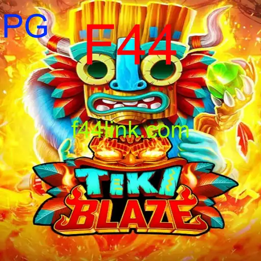 TikiBlaze